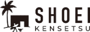 SHOEI KENSETSU